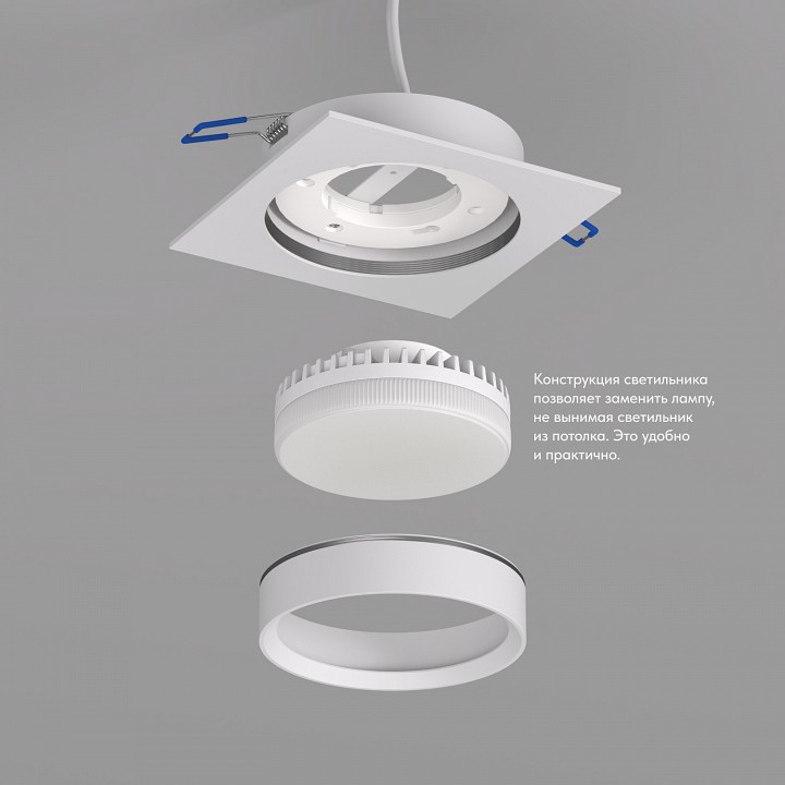 Встраиваемый светильник denkirs flat dk2091-wh
