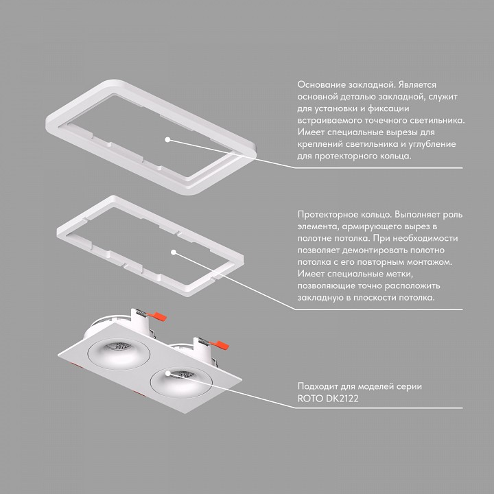 Рамка на 1 светильник denkirs scb dk2122-scb