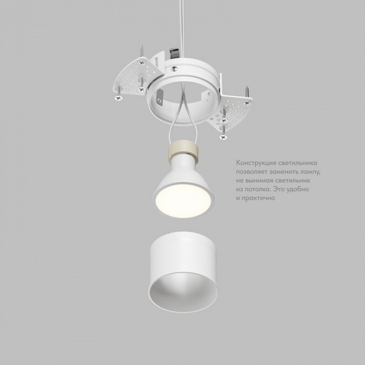 Встраиваемый светильник denkirs spot hide dk2146-wh