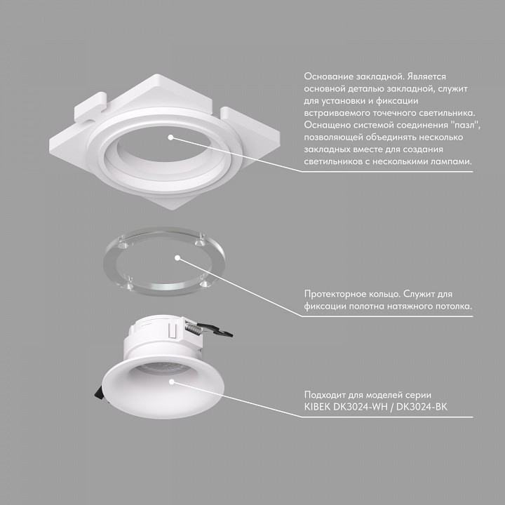 Рамка на 1 светильник denkirs scb dk3024-scb