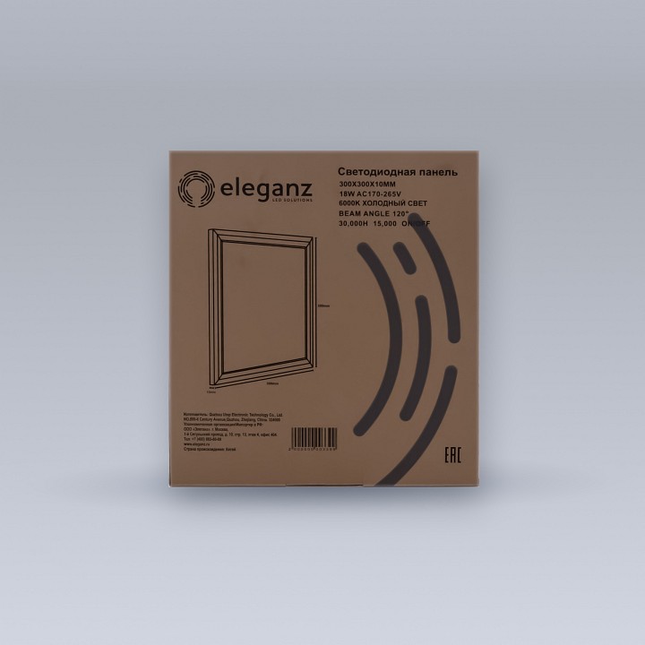 Встраиваемый светильник eleganz  1720