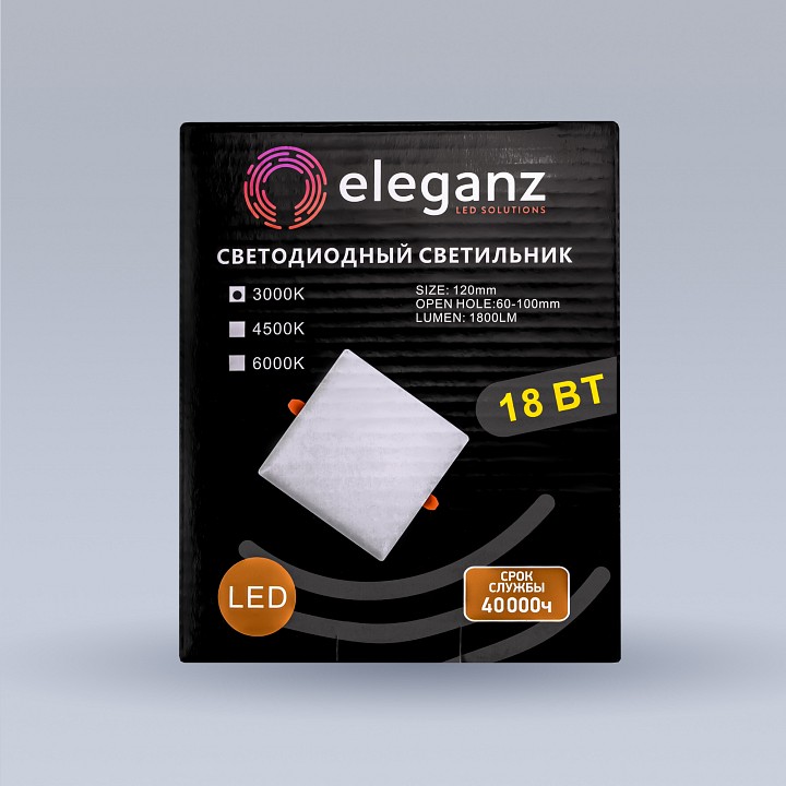 Встраиваемый светильник eleganz  900854