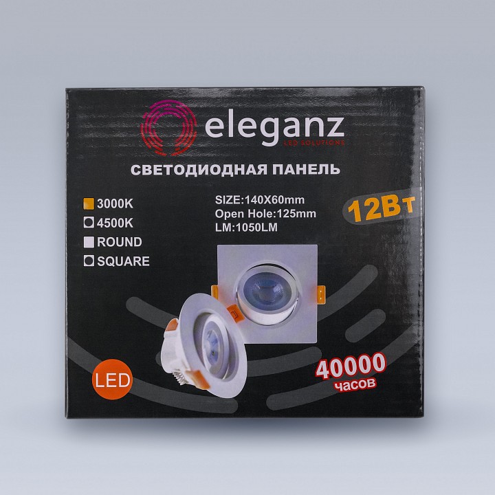 Встраиваемый светильник eleganz  el-0011