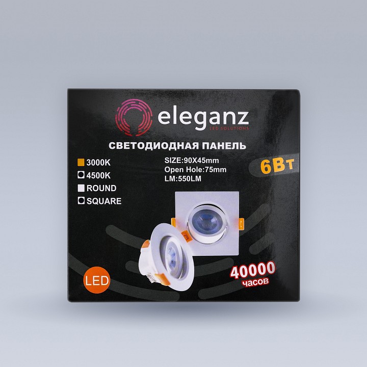 Встраиваемый светильник eleganz  el-0013