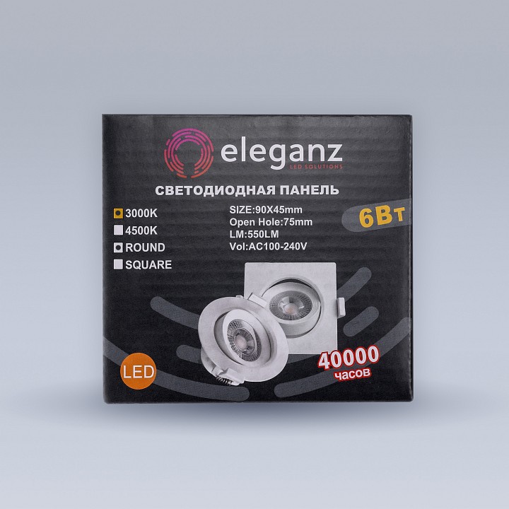 Встраиваемый светильник eleganz  el-0017