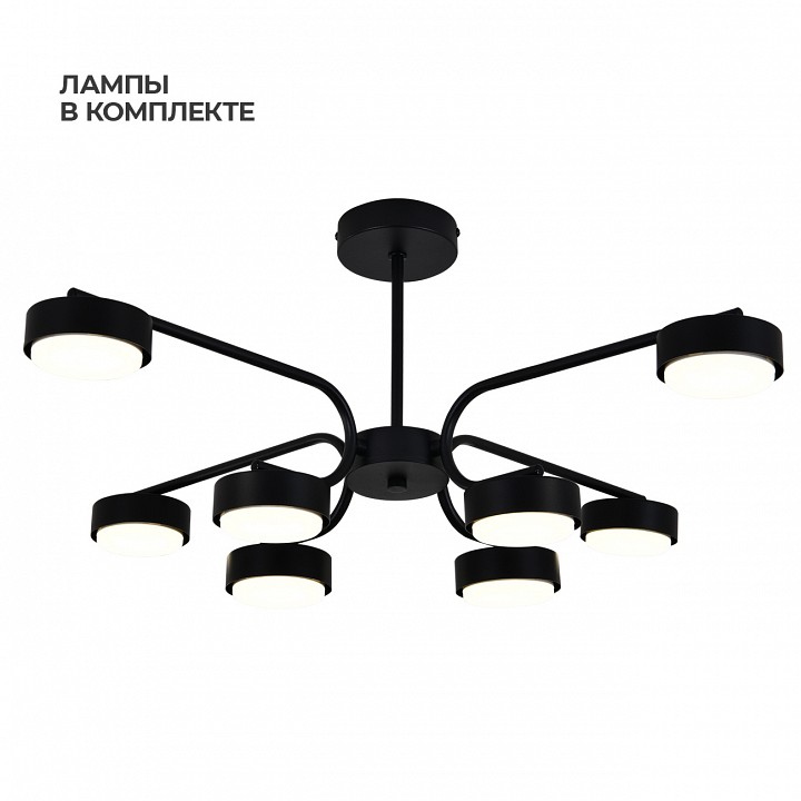 Люстра на штанге escada  es0000020l