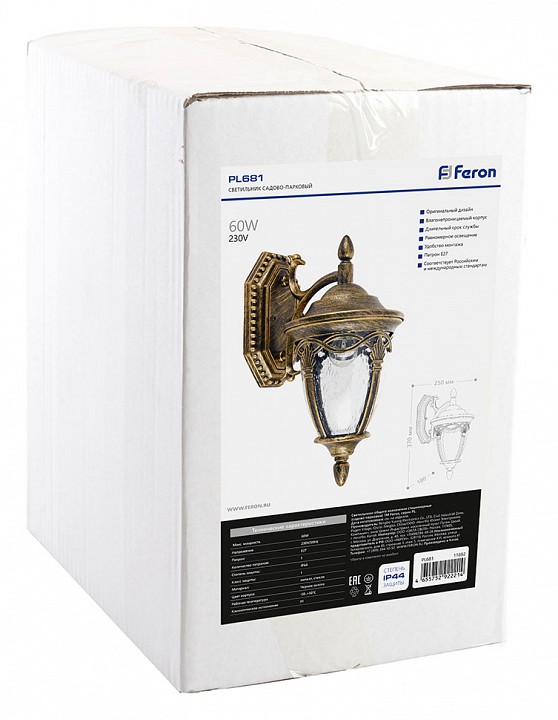 Светильник на штанге feron будапешт 11692