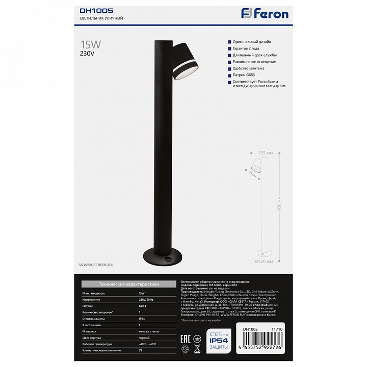 Лента светодиодная arlight cx1 резка 11710