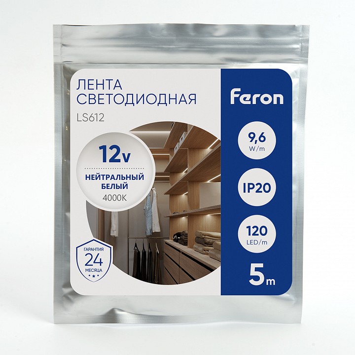 Фонарь ручной arlight arte 041448