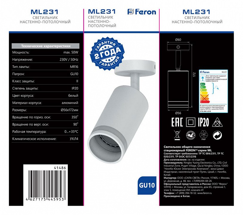 Лента светодиодная arlight rz 041486