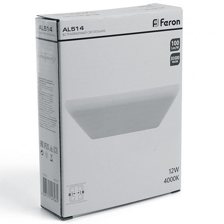Встраиваемый светильник feron al514 41570