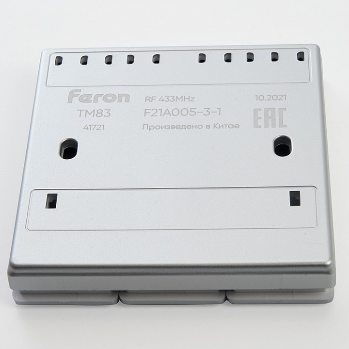 Выключатель беспроводной трехклавишный feron tm 83 41721