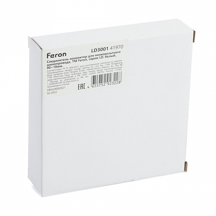 Токопровод концевой feron ld3001 41970