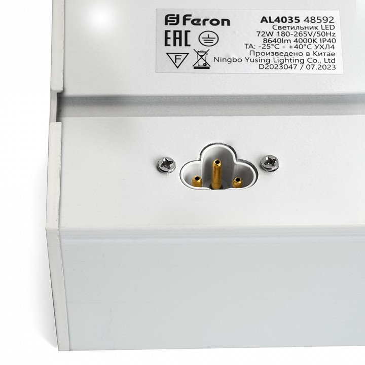 Накладной светильник feron al4035 48584