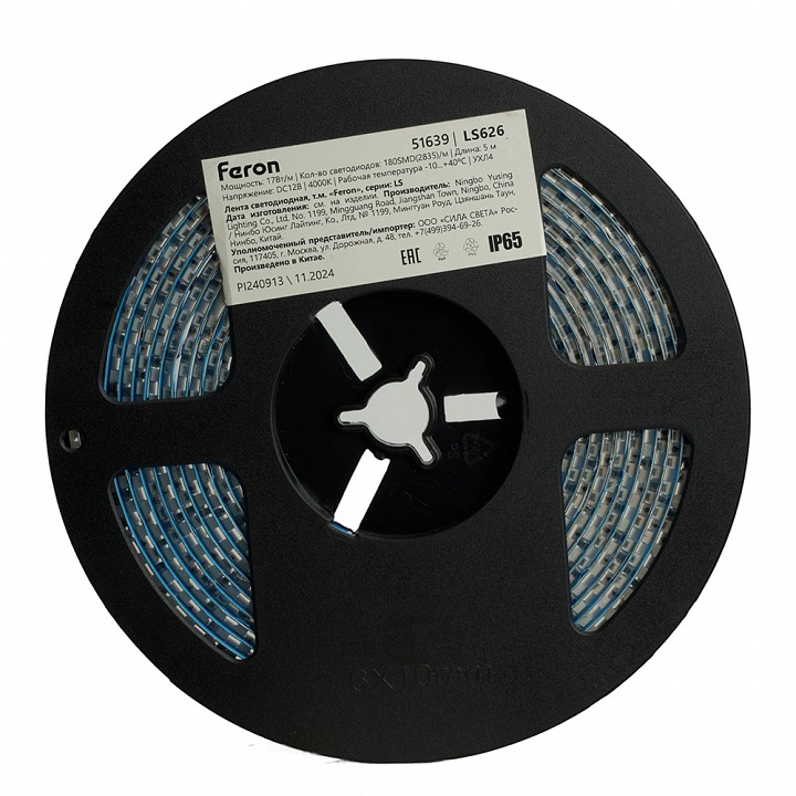 Лента светодиодная feron ls626 51639