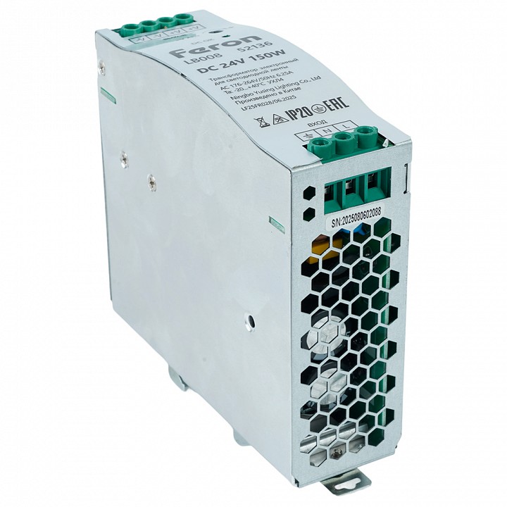 Светильник на штанге arlight dyke 052136