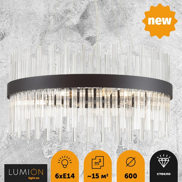 Подвесной светильник lumion mitsuko 5272/6