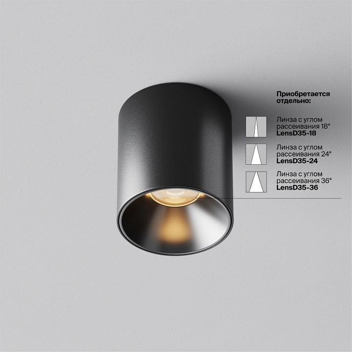 Накладной светильник maytoni technical alfa led c064cl-5w2.7k-rd-b