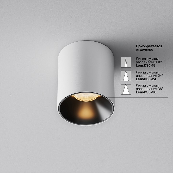 Накладной светильник maytoni technical alfa led c064cl-5w2.7k-rd-wb