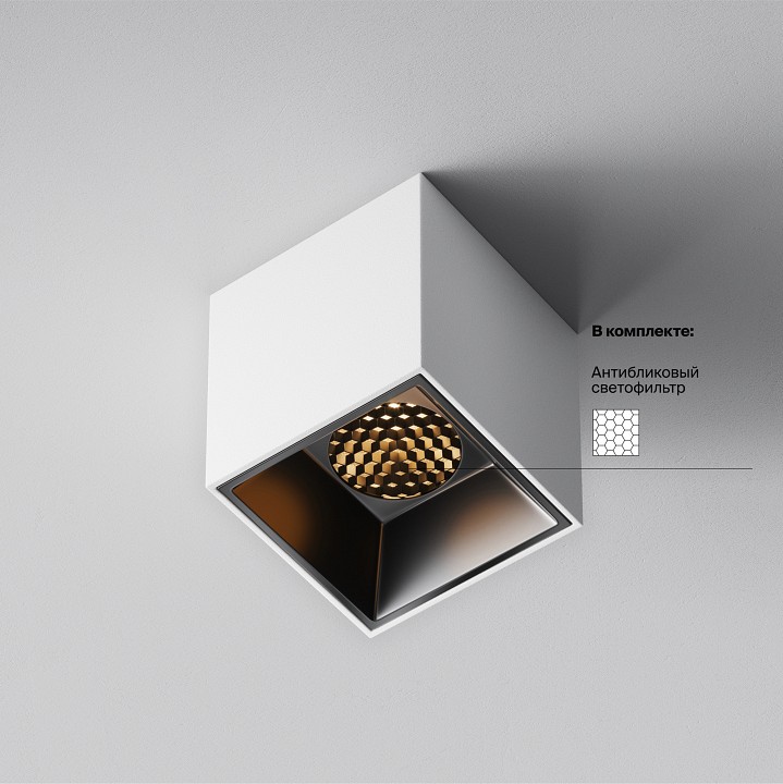 Накладной светильник maytoni technical alfa led c064cl-5w2.7k-sq-wb