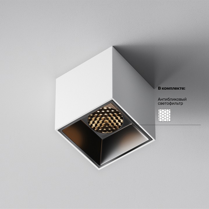 Накладной светильник maytoni technical alfa led c064cl-5w3k-sq-wb