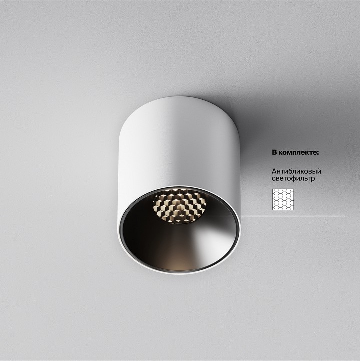 Накладной светильник maytoni technical alfa led c064cl-5w4k-rd-wb