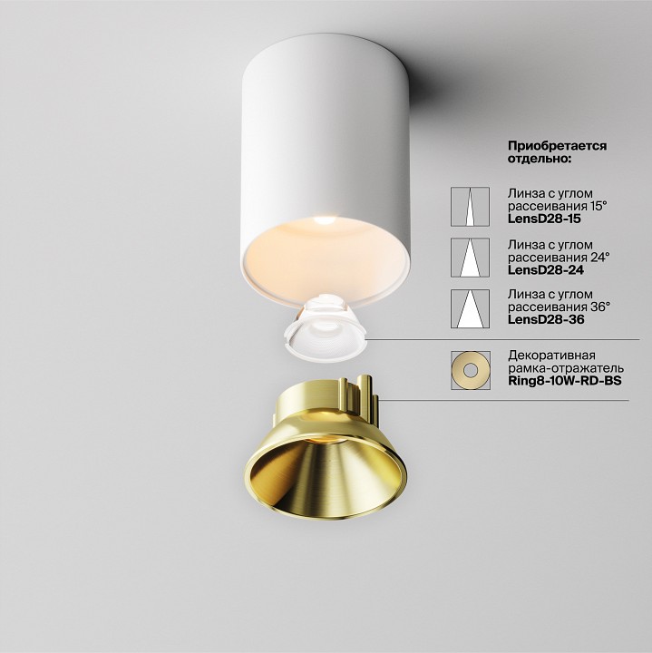 Накладной светильник maytoni technical alfa led c064cl-8w2.7k-rd-wb