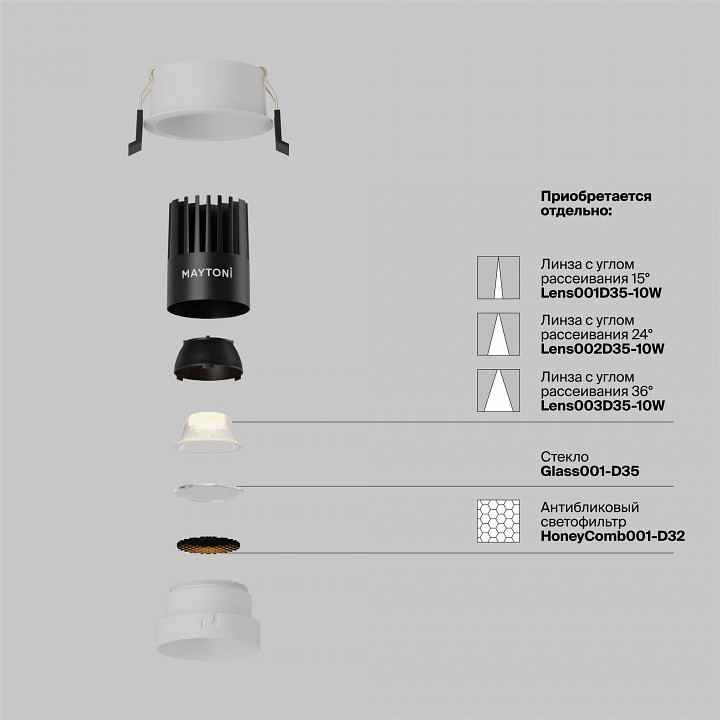 Встраиваемый светильник maytoni technical dip dl115-10w-2.7k-w