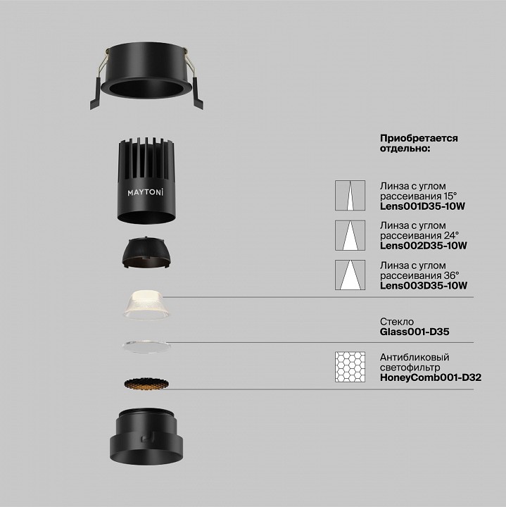 Встраиваемый светильник maytoni technical  dl115-10w-3k-b