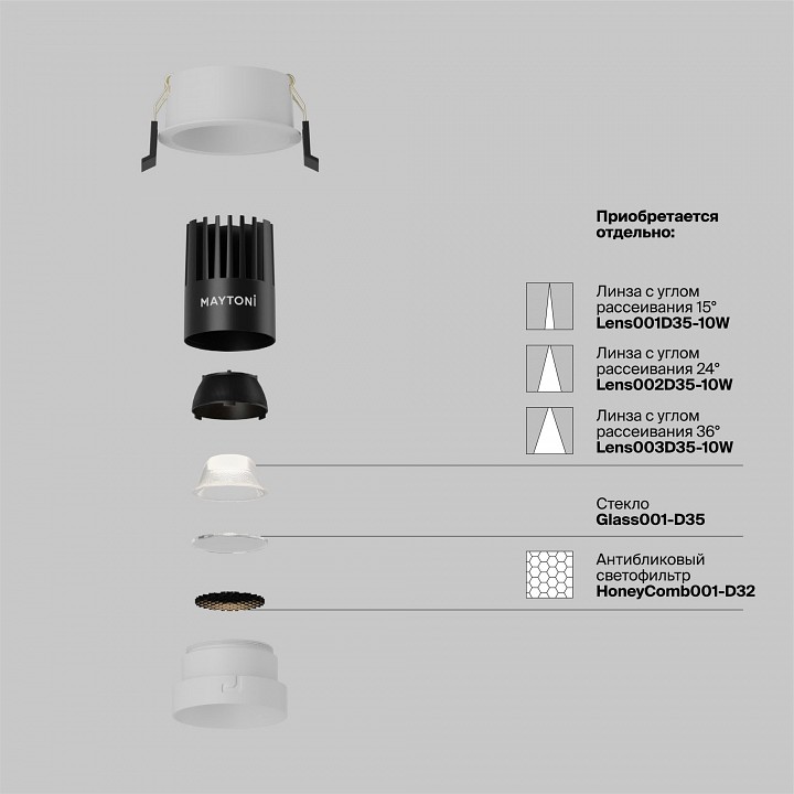 Встраиваемый светильник maytoni technical dip dl115-10w-4k-w