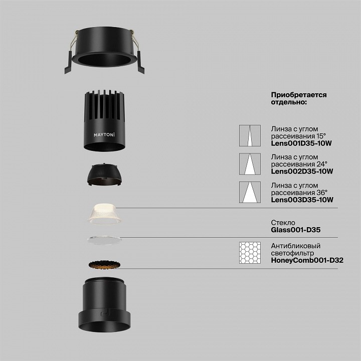 Встраиваемый светильник maytoni technical dip dl116-10w-2.7k-b