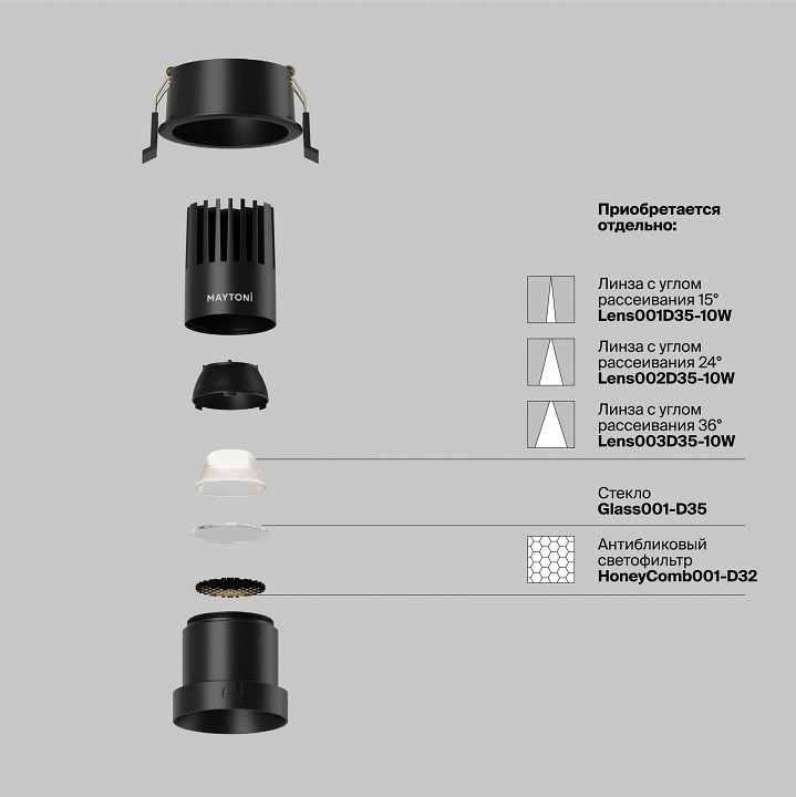 Встраиваемый светильник maytoni technical dip dl116-10w-4k-b