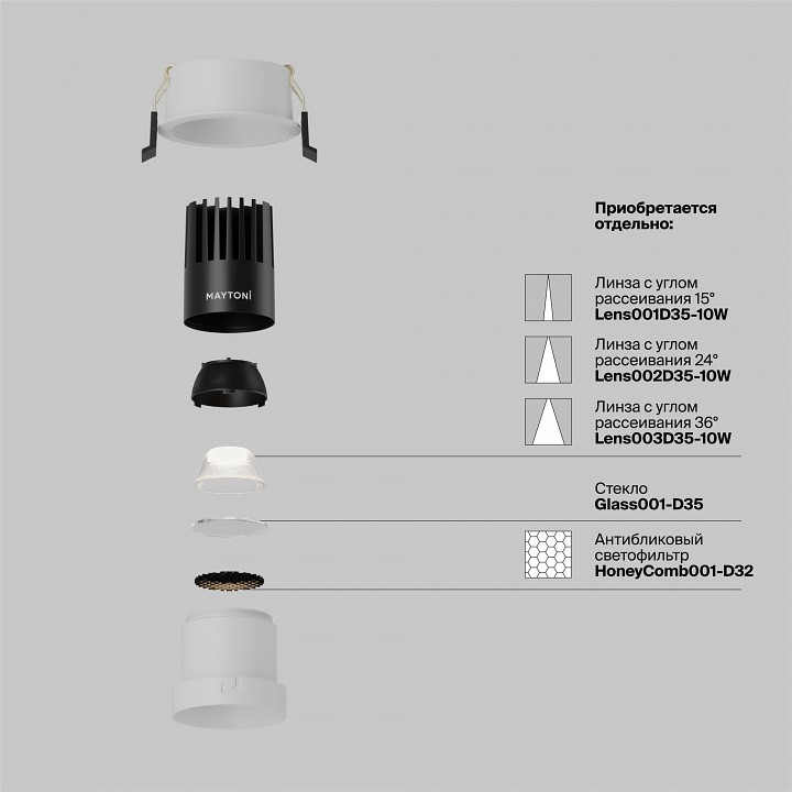 Встраиваемый светильник maytoni technical dip dl116-10w-4k-w
