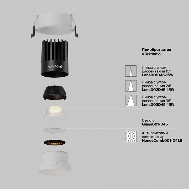 Встраиваемый светильник maytoni technical  dl117-15w-3k-w