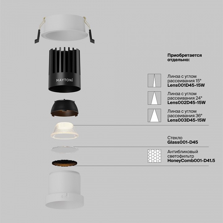 Встраиваемый светильник maytoni technical dip dl118-15w-2.7k-w
