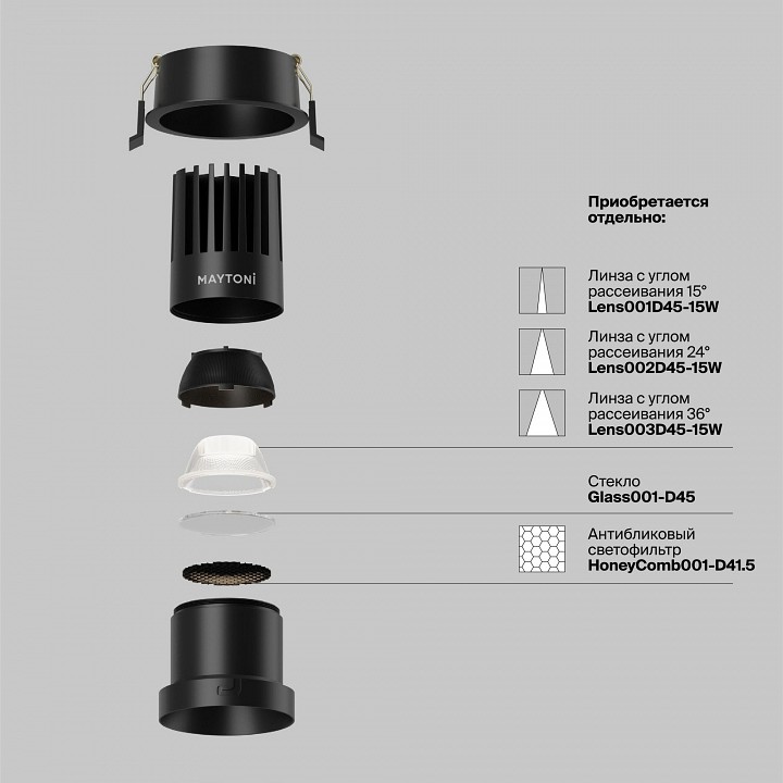Встраиваемый светильник maytoni technical dip dl118-15w-4k-b