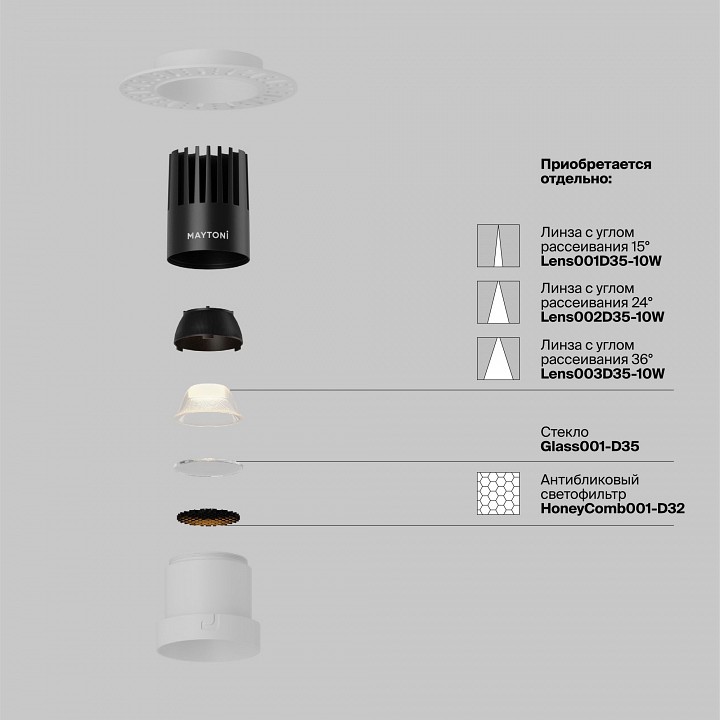 Встраиваемый светильник maytoni technical dip dl120-10w-2.7k-trs-w