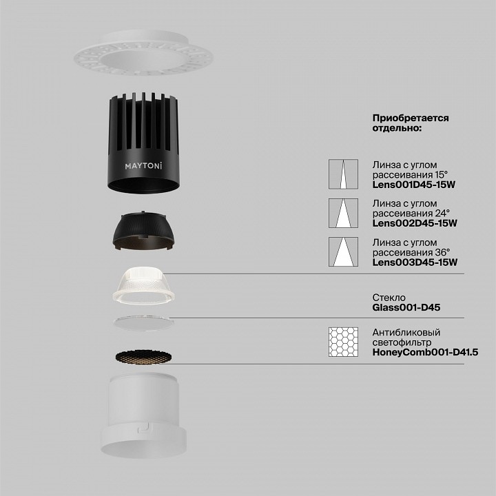 Встраиваемый светильник maytoni technical dip dl122-15w-4k-trs-w