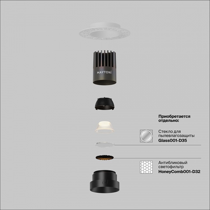 Встраиваемый светильник maytoni technical  dl124-10w-4k-trs-b