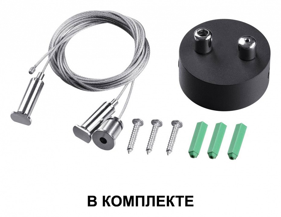 Подвесной светильник novotech iter 358876