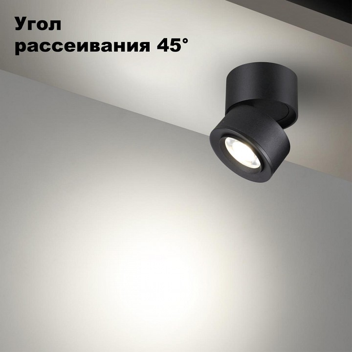 Накладной светильник novotech eddy 358946