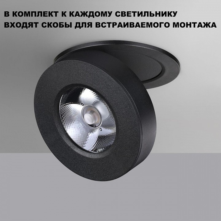 Встраиваемый светильник novotech groda 359410