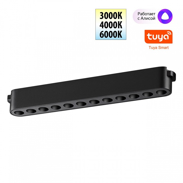 Накладной светильник novotech easy 359459