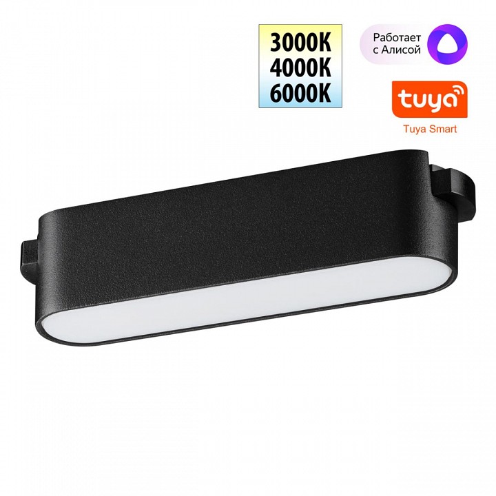 Накладной светильник novotech easy 359461