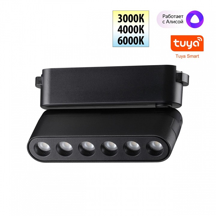 Накладной светильник novotech easy 359464