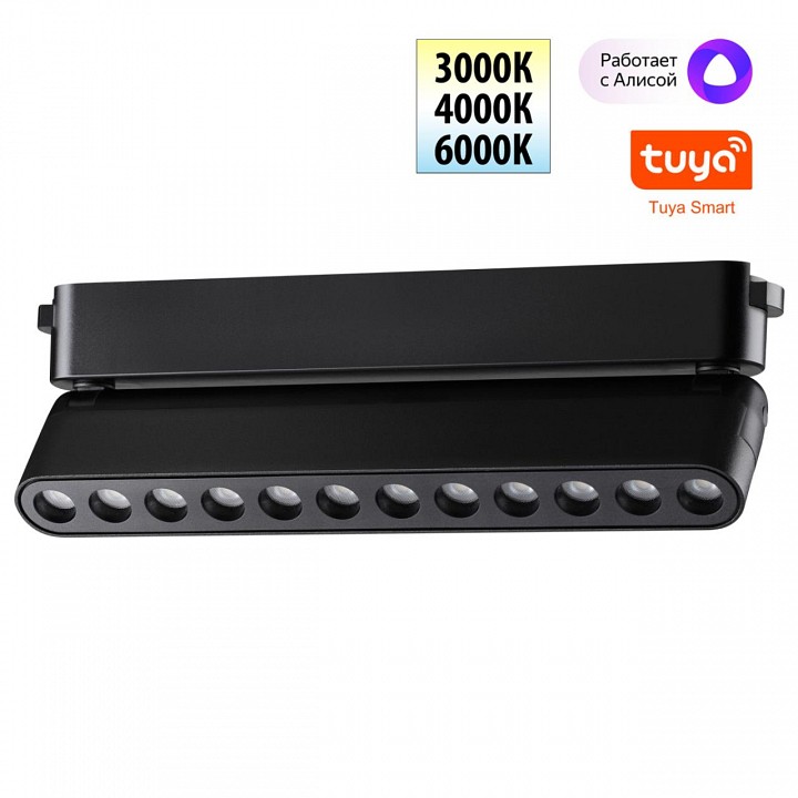 Накладной светильник novotech easy 359465