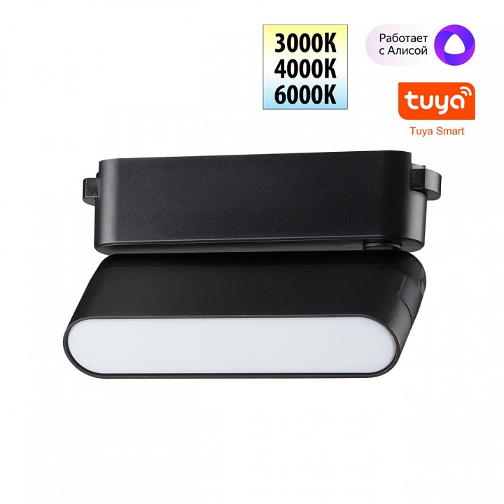 Накладной светильник novotech easy 359466