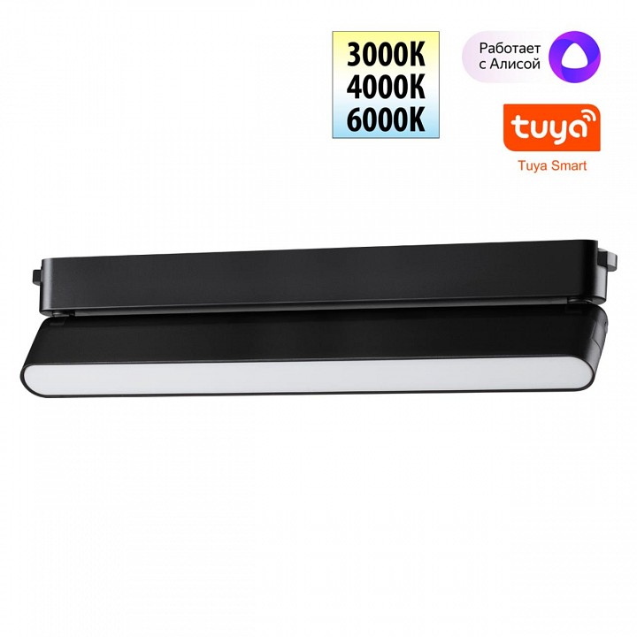 Накладной светильник novotech easy 359467