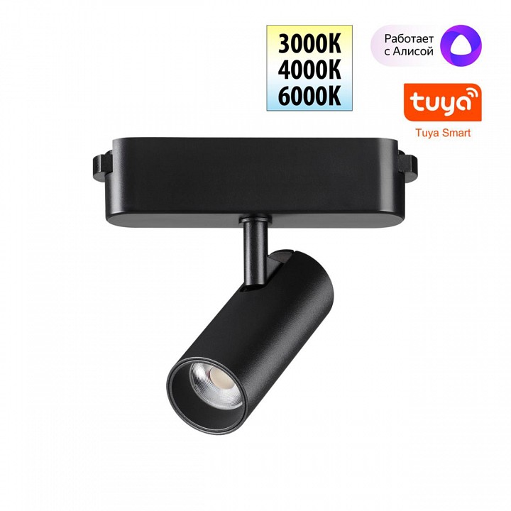 Светильник на штанге novotech shino 359468