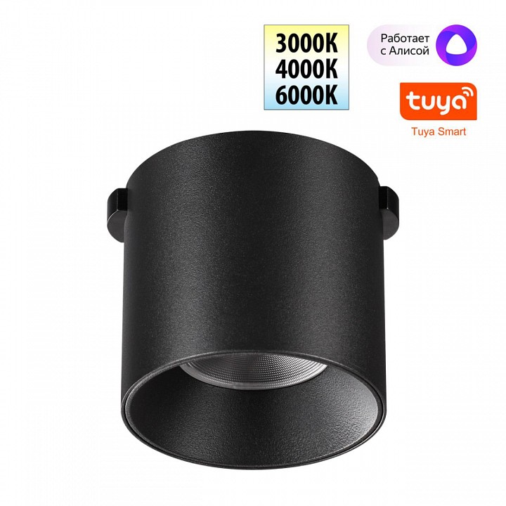 Накладной светильник novotech shino 359472